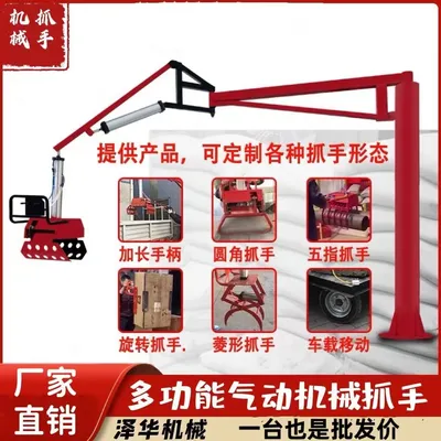 雁塔区雄克卡盘爪schunk机械抓手303542PZN-plus 100-1-IS汰慷秒报价